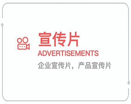 南宁企业宣传片 