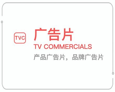 南宁广告片 