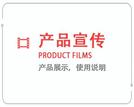 南宁产品宣传片 