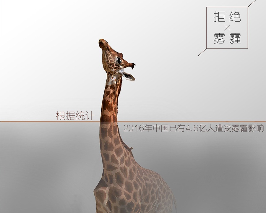 南宁公益广告片
